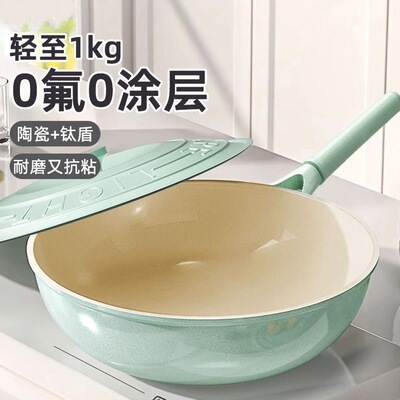 炊大皇同款无氟涂层不粘锅炒锅家用聚油不沾锅燃气灶电磁炉通用锅