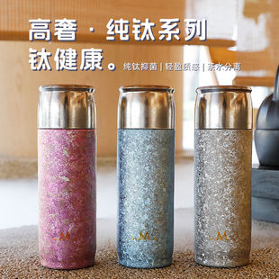 纯钛保温杯高端泡茶全钛杯男女士大容量超长保温便携