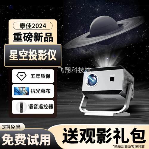 康佳C3工厂直销新款跨境外贸超清