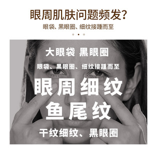 云錦熙膠原蛋白凍干眼膜改善眼部眼周眼袋抗皺緊致眼膜貼補水保濕
