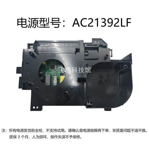 全新投影仪电源AC21392LF输入：