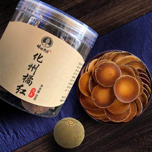 8年陈正宗化州橘红切片培林橘品陈皮80g