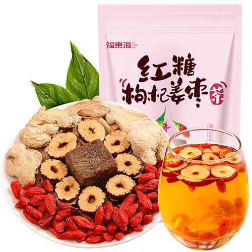 福东海红糖枸杞姜枣135g/袋(10包/袋)冲饮清甜成年T