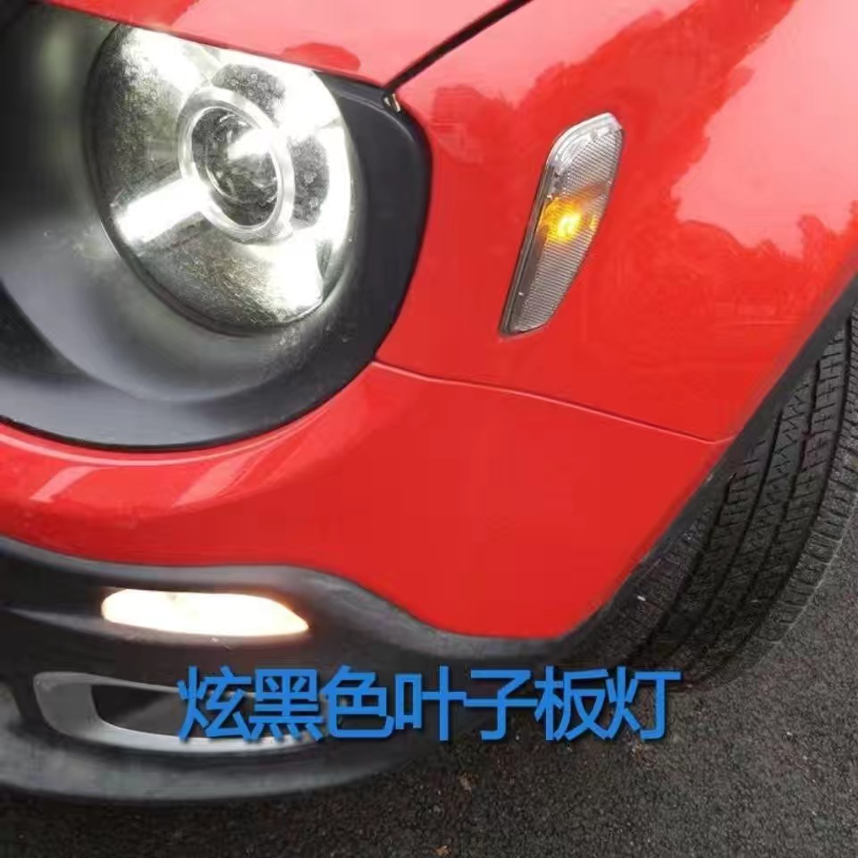 吉普jeep自由侠轮眉转向灯翼子板LED改装无损原装位安装侧边灯对