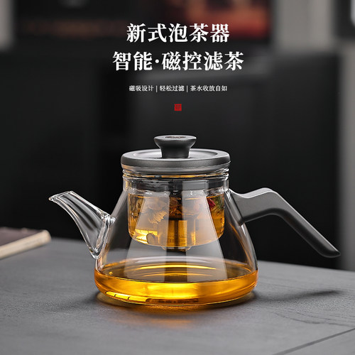 电子一键触控茶水分离泡茶壶