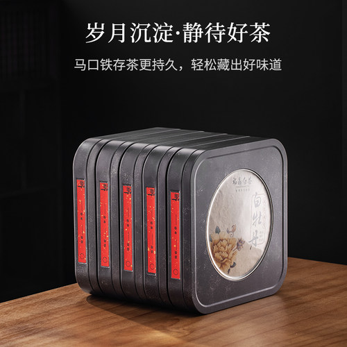 创颐茶饼盒密封储存存茶必备