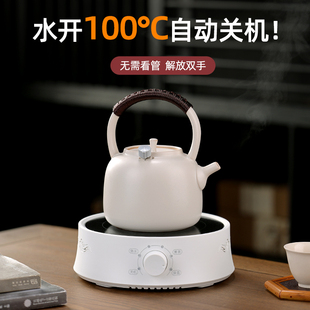 陶瓷煮茶壶煮茶炉大容量烧水壶水开自动关机家用电陶炉煮茶炉套装