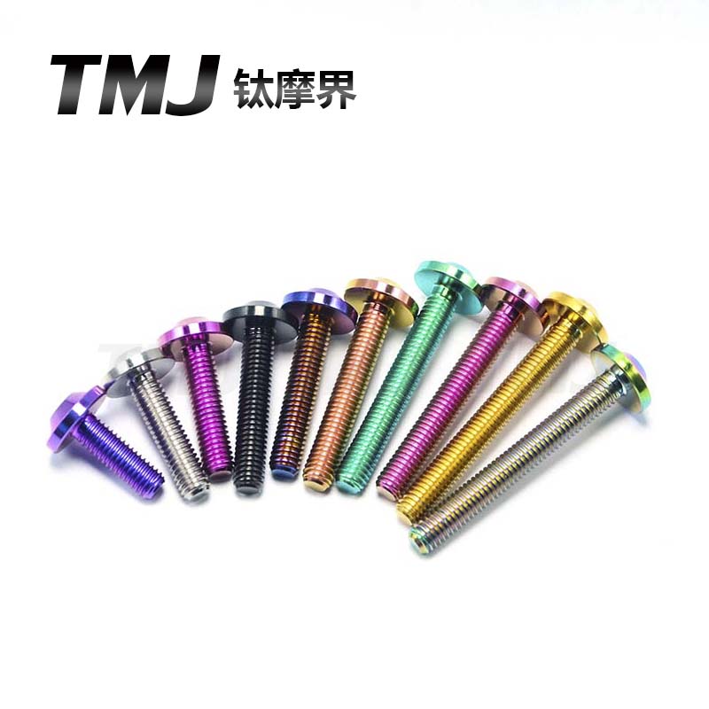 TMJ钛摩界 钛合金m5*10-40mm碟头内梅花螺丝电动车摩托车改装
