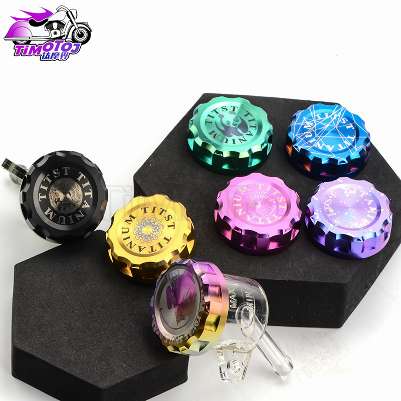 钛合金上泵刹车油杯盖改装高颜值