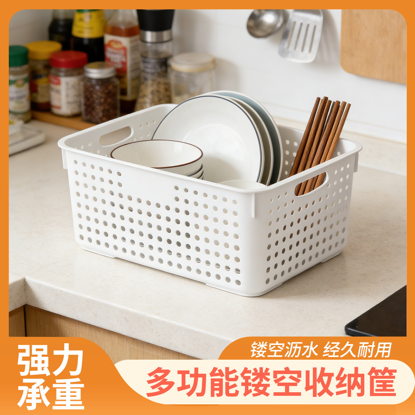 U先试用 镂空零食杂物收纳筐大容量家用塑料储物盒大号玩具收纳篮,收纳整理,收纳筐,淘宝优惠券,粉丝福利购,淘宝优惠卷