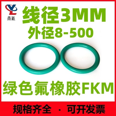 耐高温宁波密封圈氟胶耐腐蚀