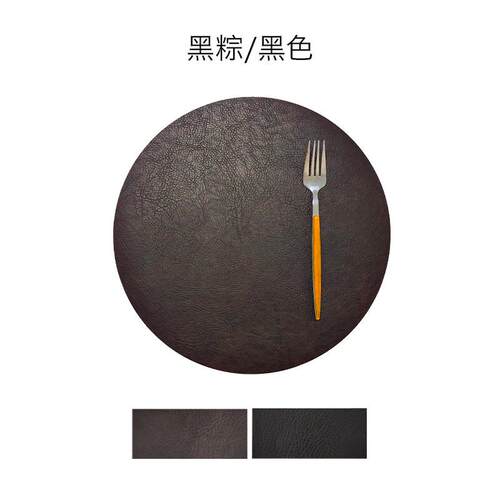 sw1c可皮质餐垫防水防油免洗双面可用隔热垫pu皮餐桌垫感圆形