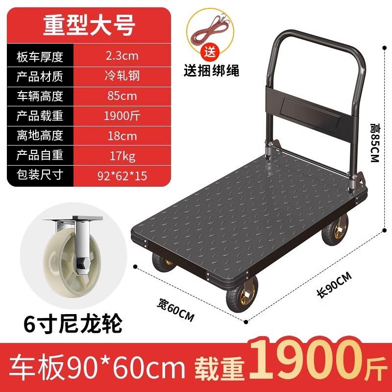 钢板家用拖车折叠小拉车小推车拉货手推车搬运车便携厚重型平板车