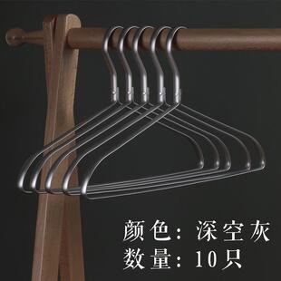 衣架铝合金衣架成人无痕衣撑太空烘干衣架不锈钢防滑衣挂家用新品