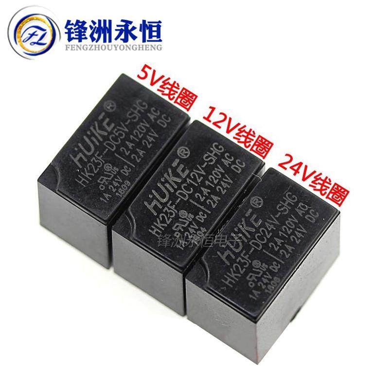 HK23F- DC5V DC12V DC24V-SHG 2A 5V 12V 24V环保0.2W汇科继电器