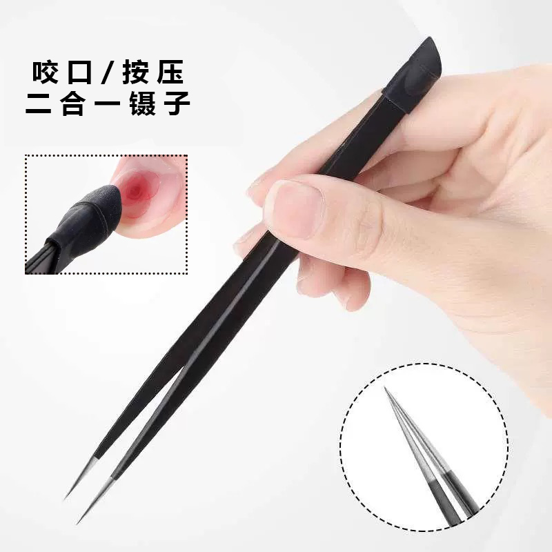 高达镊子精密不锈钢加硬防静电挑毛夹子维修尖头弯头DIY辅助工具