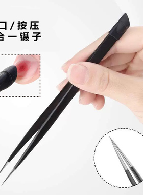 高达镊子精密不锈钢加硬防静电挑毛夹子维修尖头弯头DIY辅助工具