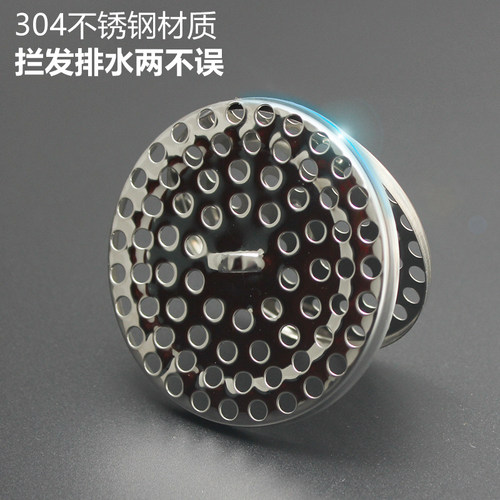 那笙地漏过滤网下水隔离器