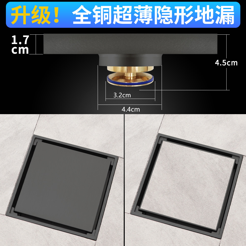 高端全铜超薄隐形地漏极浅移位可镶瓷砖阳台浴室防臭枪灰色奶油风