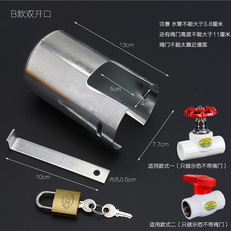 自来水龙头全铜户外水表箱多功能儿童店面锁套带锁锁盒防盗锁盒子
