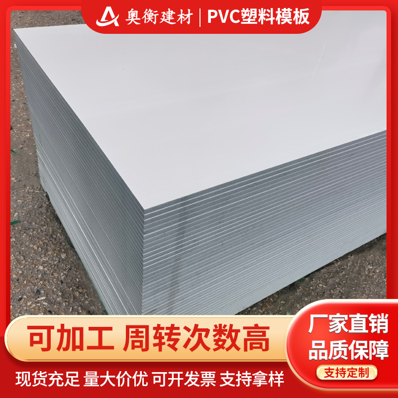 不易变形防水防潮防火阻燃易脱模