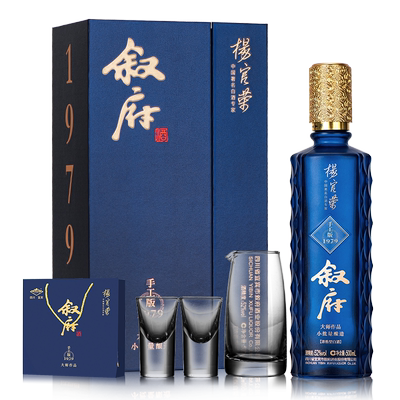 叙府大师作品酒手工版1979 52度浓香型白酒小批量酿造 500ml*1瓶