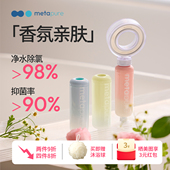 美塔璞儿花洒过滤器淋浴头增压喷头香氛除氯器家用浴室洗澡莲蓬头