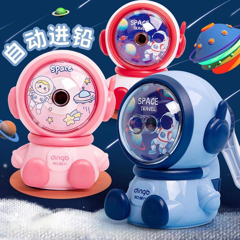太空人转笔刀手摇削笔器小学生专用卡通削铅笔刀削铅笔器笔刨