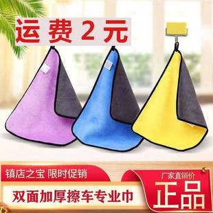 足美容院美发店疗家广政清超强洁吸水加厚不掉毛毛巾告定