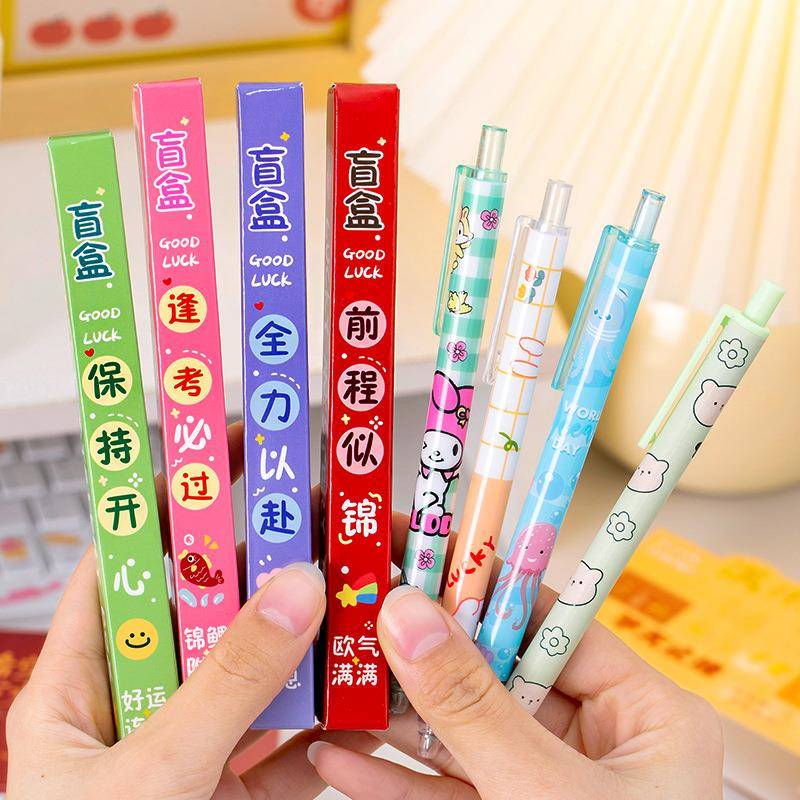 创意惊喜励志文字盲盒按动笔 儿童文具卡通盒装黑色中性笔盲盒笔