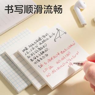 方刷题记事贴可撕空订白横线格错题正得贴张 力