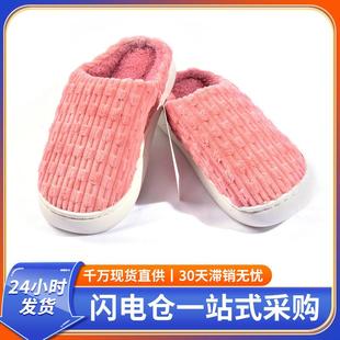 秋冬季 棉拖鞋 情侣家用保暖家滑毛绒防厚底室内棉拖居防滑加厚底