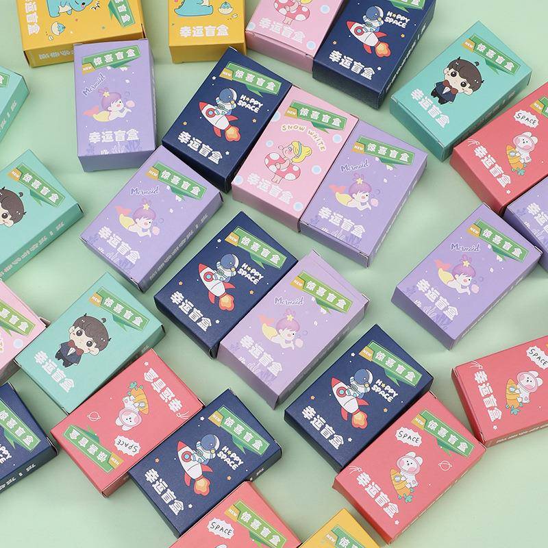 儿童创玩惊喜盲袋盲盒文具具小奖品意幸运礼盒子学生生日礼物小品