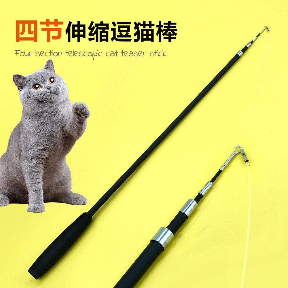跨境新品四节伸缩钓鱼竿逗猫棒 宠物猫玩具逗猫搭配替换头猫玩具