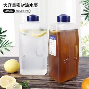 日本塑料冷水桶家用冷水壶容饮料果汁大凉白壶开水量壶