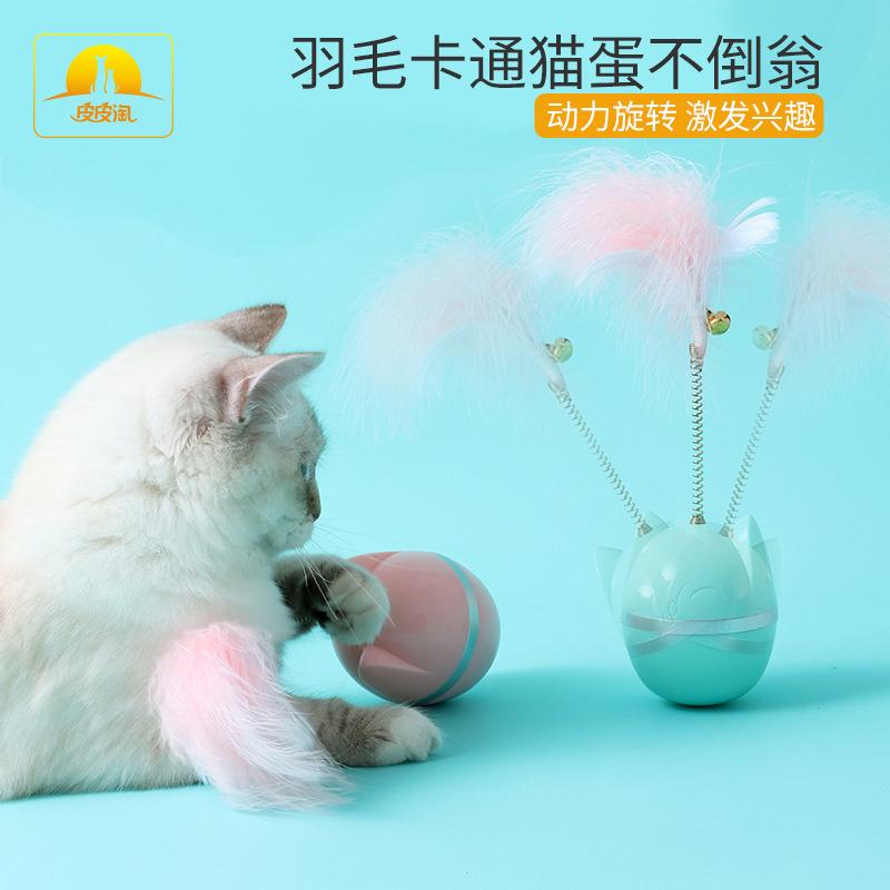现货羽毛卡通猫头鹰不倒翁发声铃铛猫咪自嗨球宠物玩具