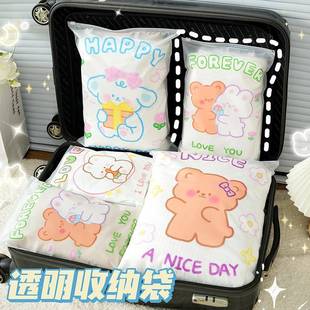 密封袋幼儿园分装 旅行宝宝收纳袋婴儿专用行李箱衣服内裤 袋待产包