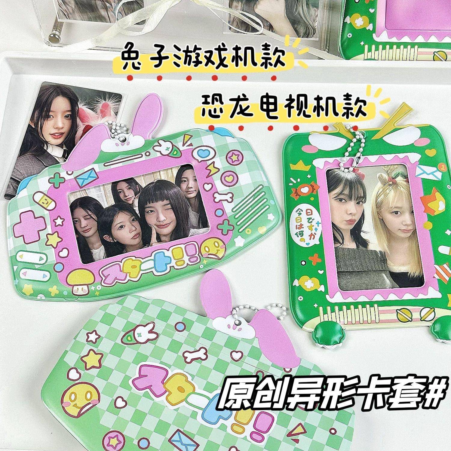 电视/游戏机异形卡套皮质寸追星团卡展示收纳小卡保护套包挂件