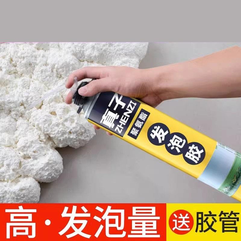 泡沫胶发泡胶填缝剂门窗密封填充膨胀补漏发泡剂泡沫胶堵洞神器