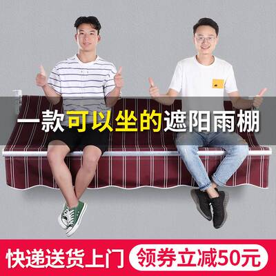 遮阳蓬折叠伸缩雨棚户外防雨棚手摇电动阳台庭院摆摊停车铝合金篷