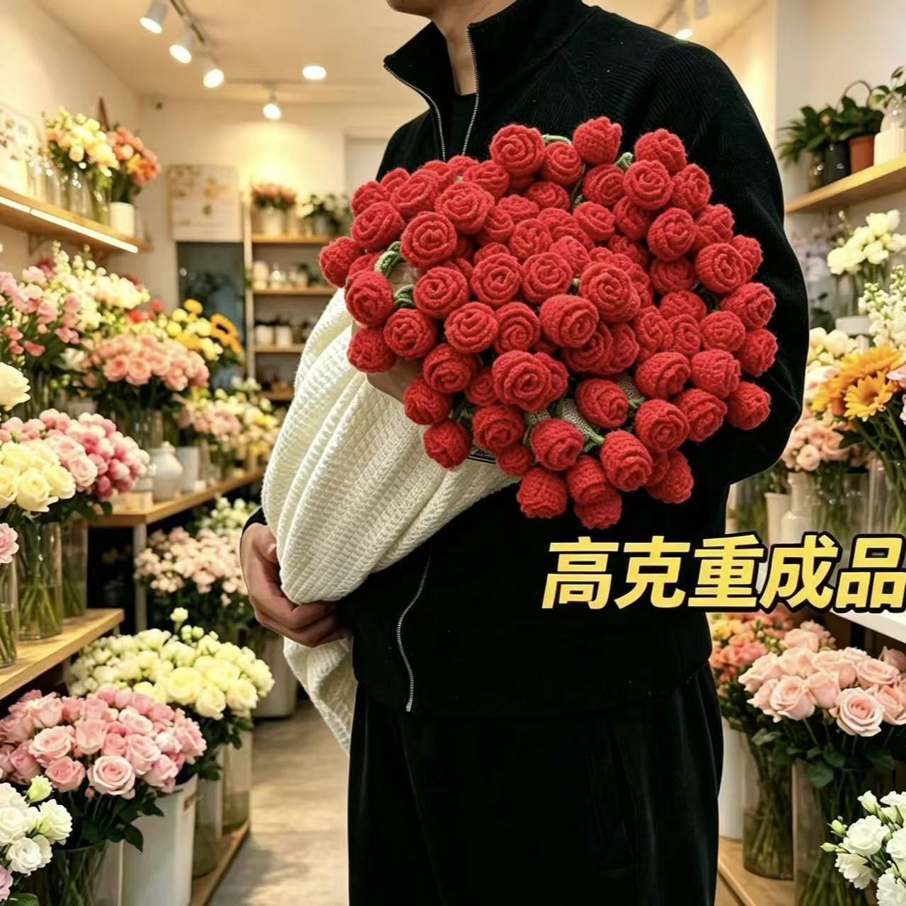 玫瑰花毯子手工钩织礼盒装创意送