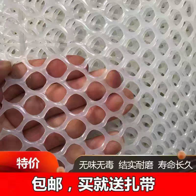 加厚阳台防护网拦猫网防盗窗封窗安全网围栏网防掉坠落塑料网格网