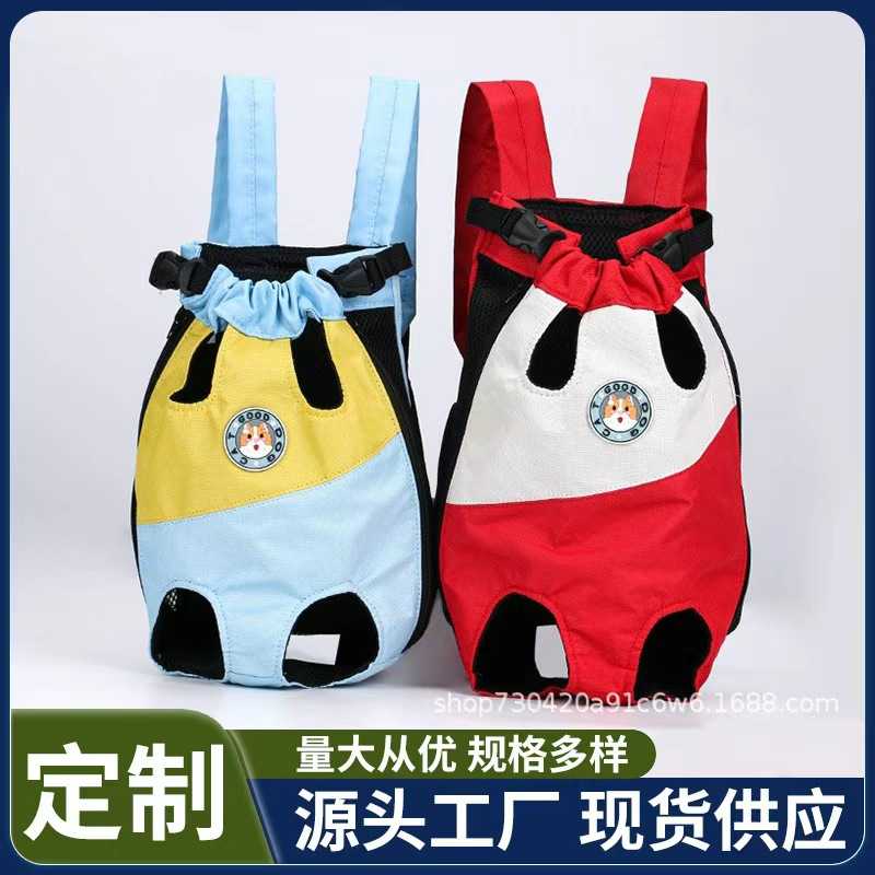 高颜值透气狗狗双肩背包猫包外出