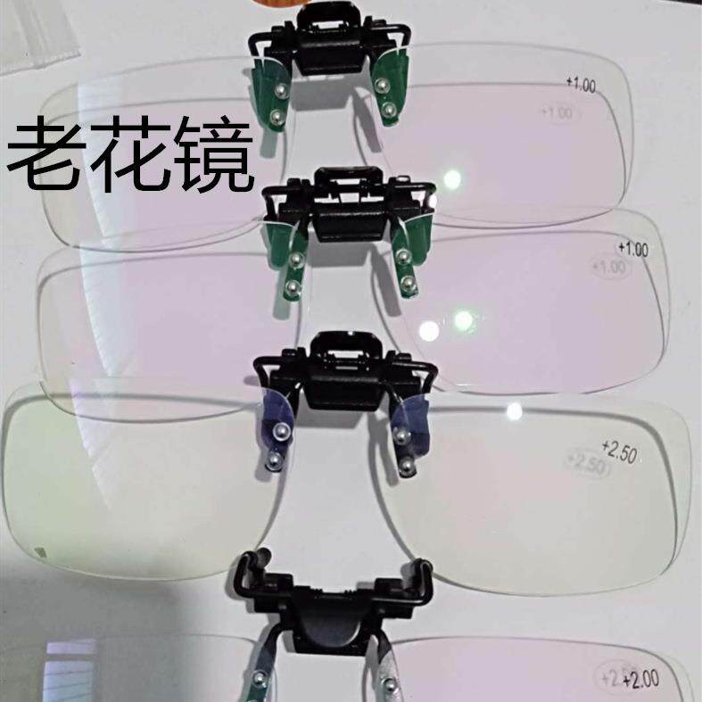 2024男女镀蓝膜老花镜上翻便携夹片放大镜老视镜夹镜老花眼镜现货