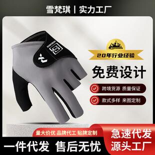 专业台球手套全指时尚中八高弹耐磨防滑透气斯诺克比赛桌球手套