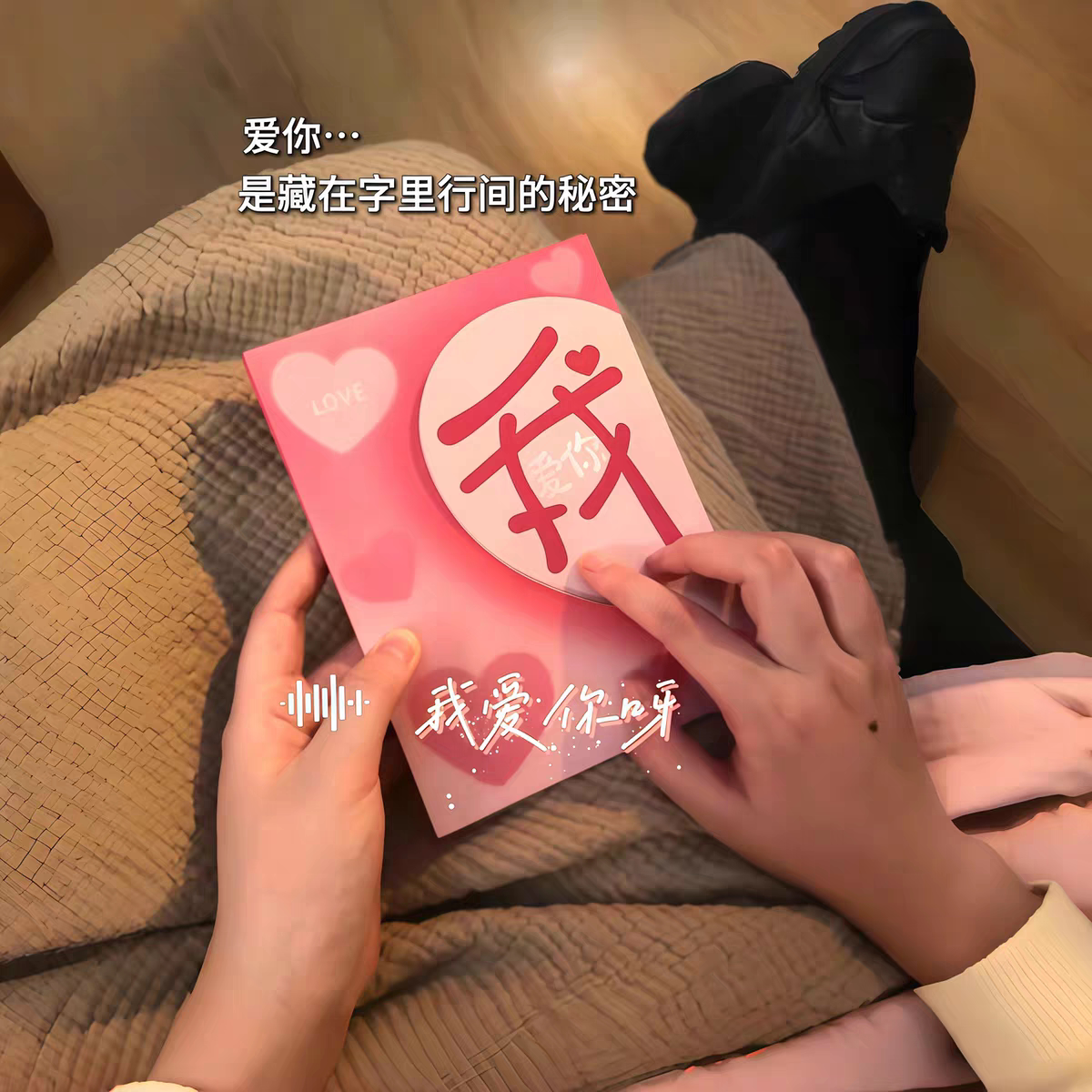 【表白贺卡】爱心录音可藏惊喜小卡创意发光卡片七夕情人节送女友