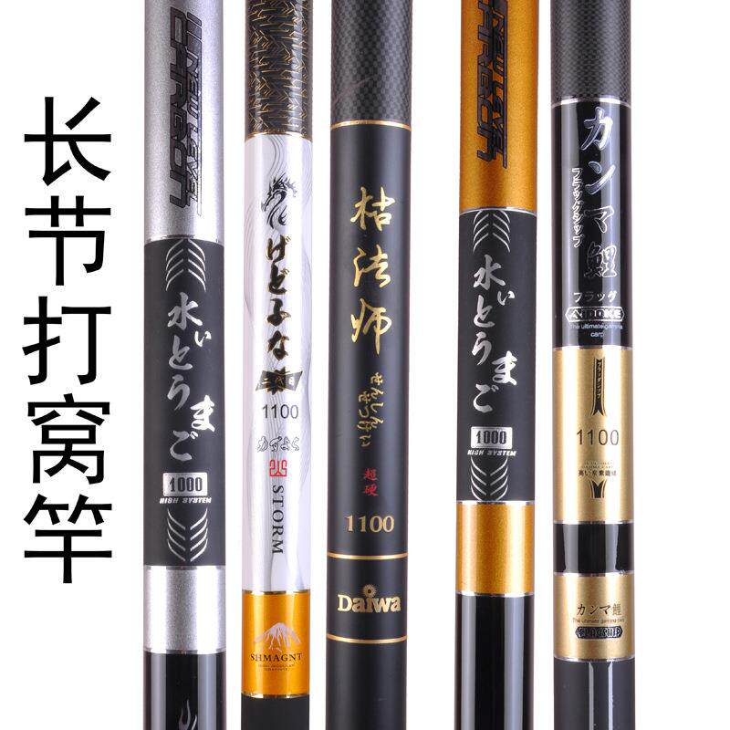 厂家炮竿长杆打窝竿1/15/16/17/18米鱼竿传统钓渔具