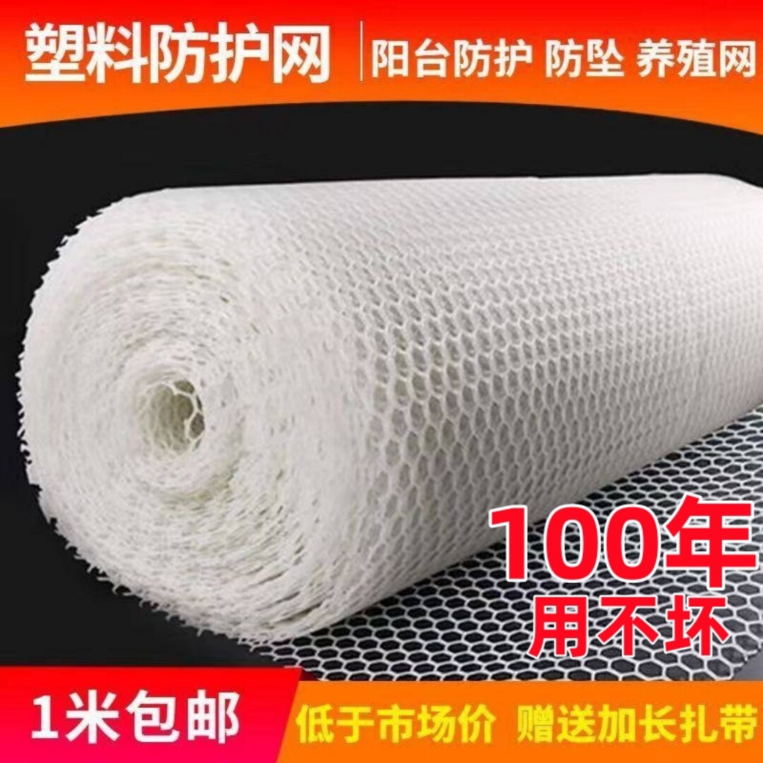 宠物狗笼垫兔笼猫笼塑料网格脚垫荷兰猪豚鼠垫子鸡鸭鹅漏粪垫子