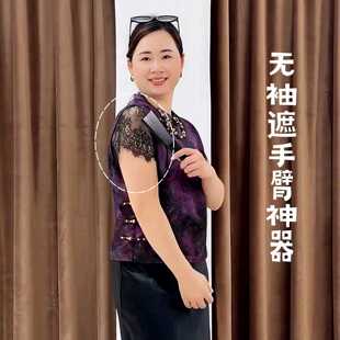 无袖遮手臂神器内搭款衣服显瘦遮肉夏薄款女士半袖上衣蕾丝打底衫