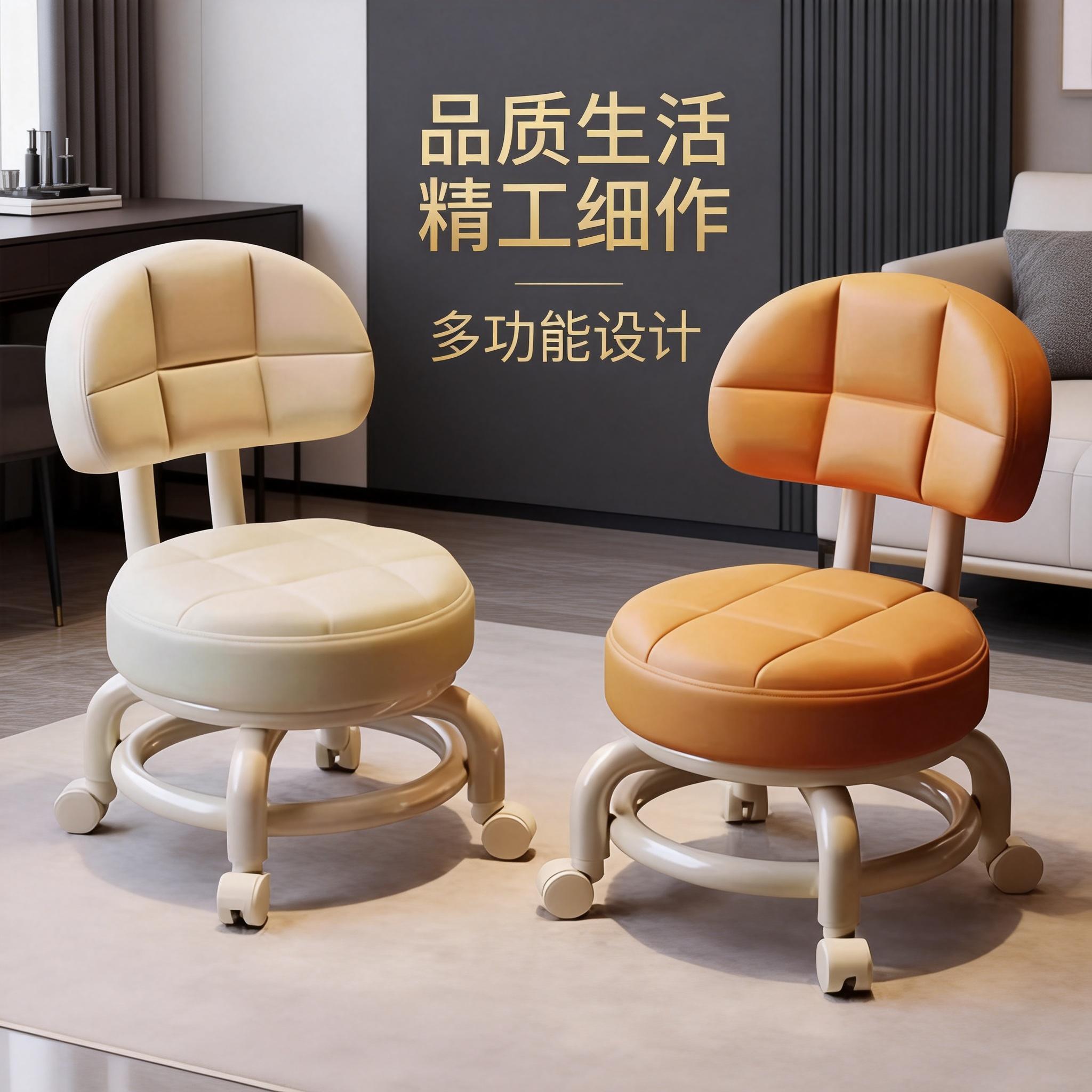 现代简约舒适久坐家用移动带轮板凳矮凳带娃圆凳万向轮小凳子滑轮